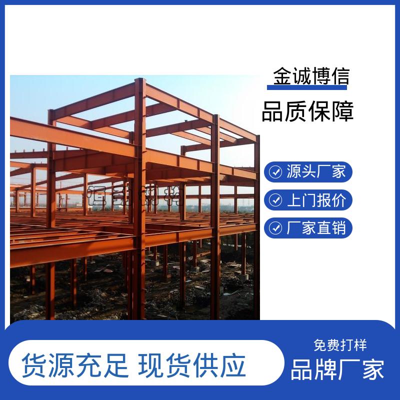 电力工程用 表面光洁 来图定制 钢制结构 金诚博信供应