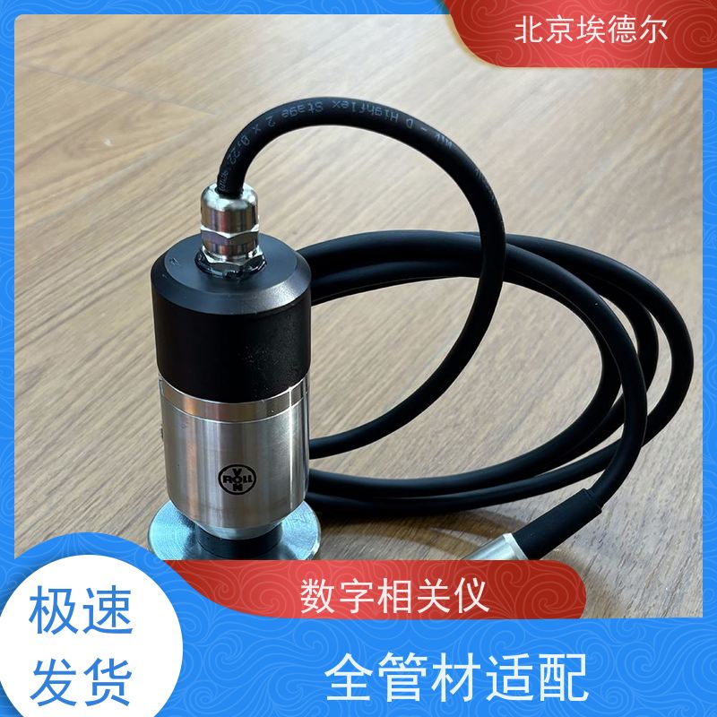 埃德尔 LOG3000 移动相关仪 塑料管检漏仪 远距离快速定位