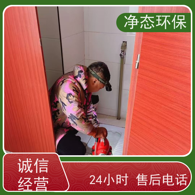 净态环保 义乌大陈 下水道疏通 夜间抢修不扰民 快速解决 覆盖广