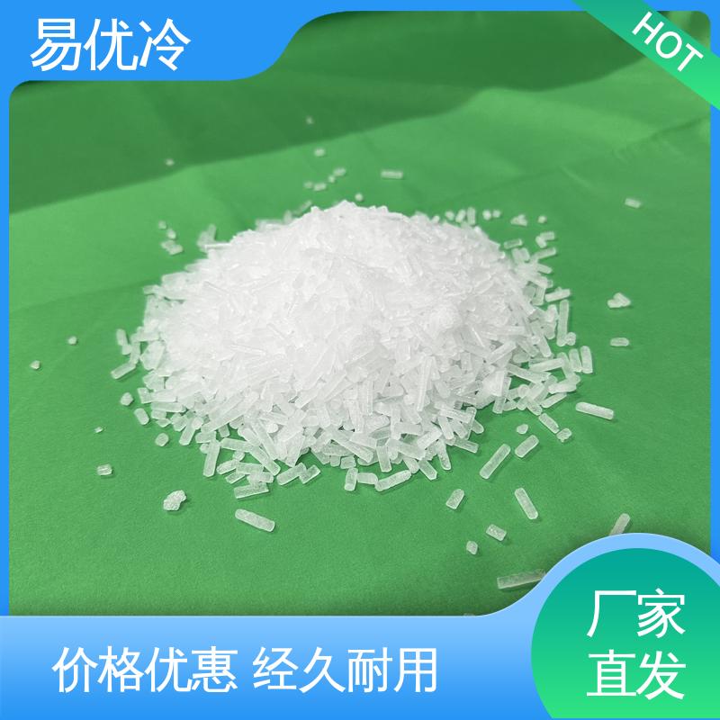 易优冷 3mm 颗粒干冰医药实验室低温实验专用用料供应