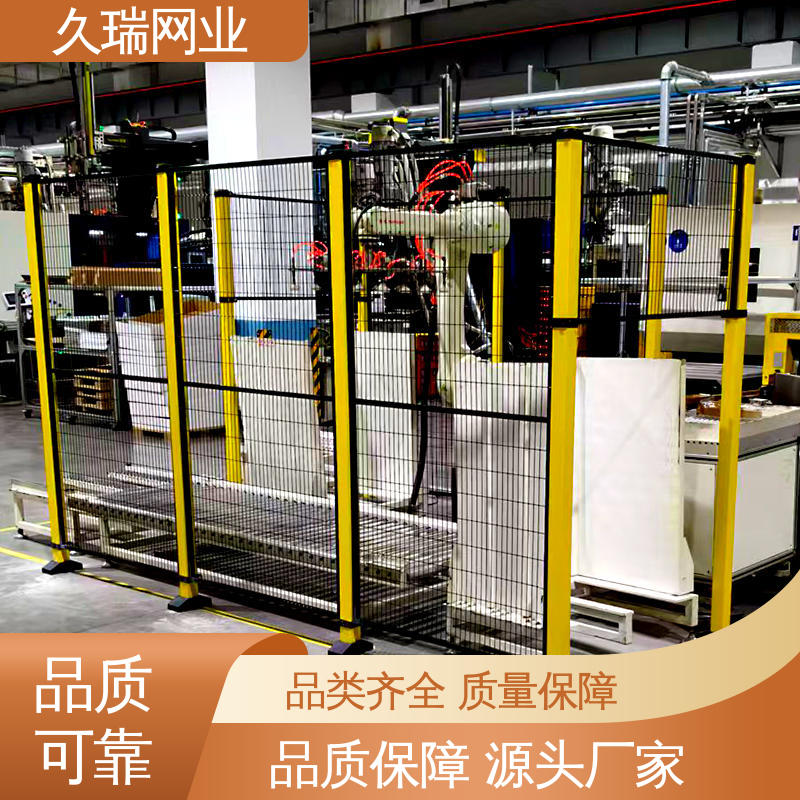 精密焊接 办公区域用 围栏防护网 仓储物流专用 久瑞网业