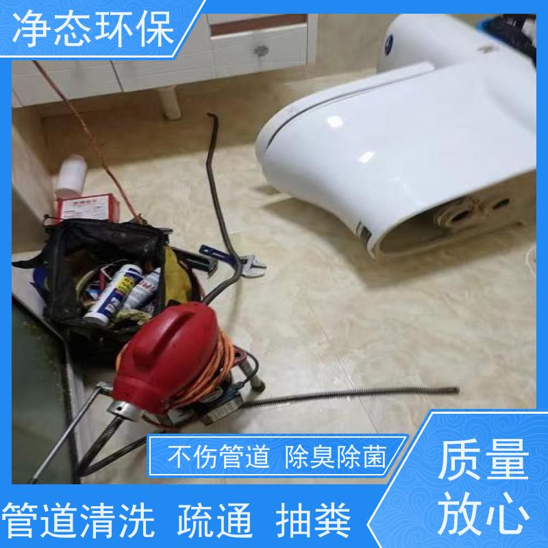 净态环保 义乌诚信小区 下水道疏通 快速上门不耽误营业 应急性强