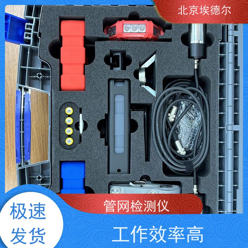 埃德尔 LOG3000 移动相关仪 抢修探测仪 远距离快速定位