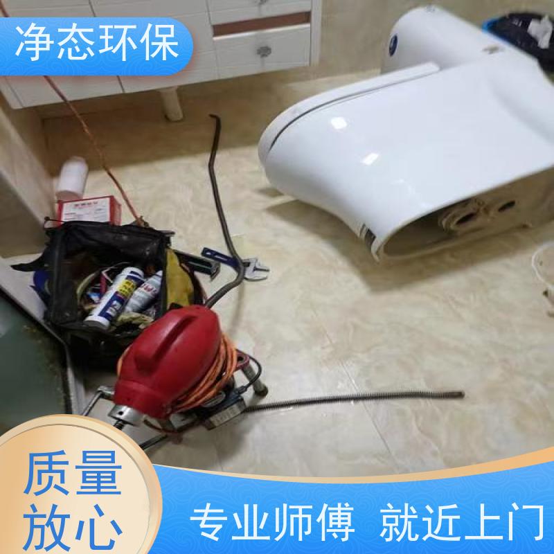 净态环保 义乌廿三里 管道疏通 漏水反味 快速上门不耽误营业 应急性强