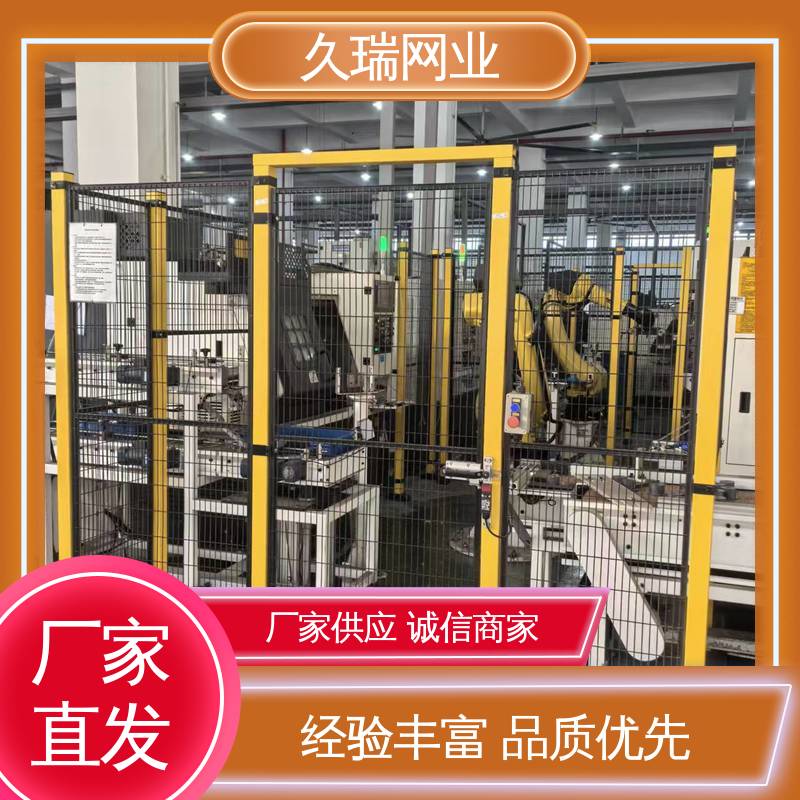 久瑞网业 安装便捷 仓储物流专用 隔离网围栏 办公区域用