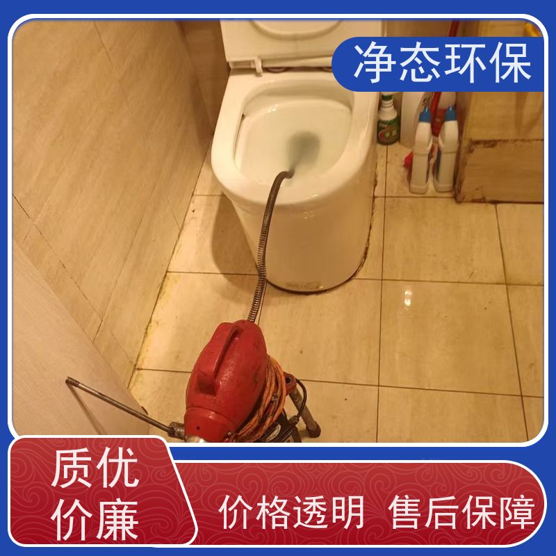 净态环保 义乌酒店 厨房下水道疏通 师傅就近上门 应急性强