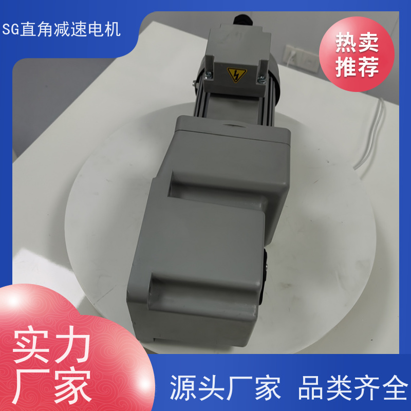 士元电机 直角斜齿减速机 SG30RC-370W 三相380V