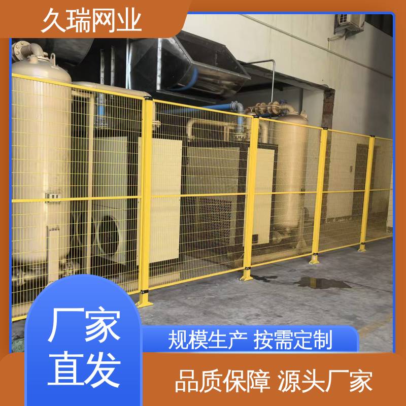 久瑞网业 办公区域用 安全护栏 网面平整光滑 不易生锈