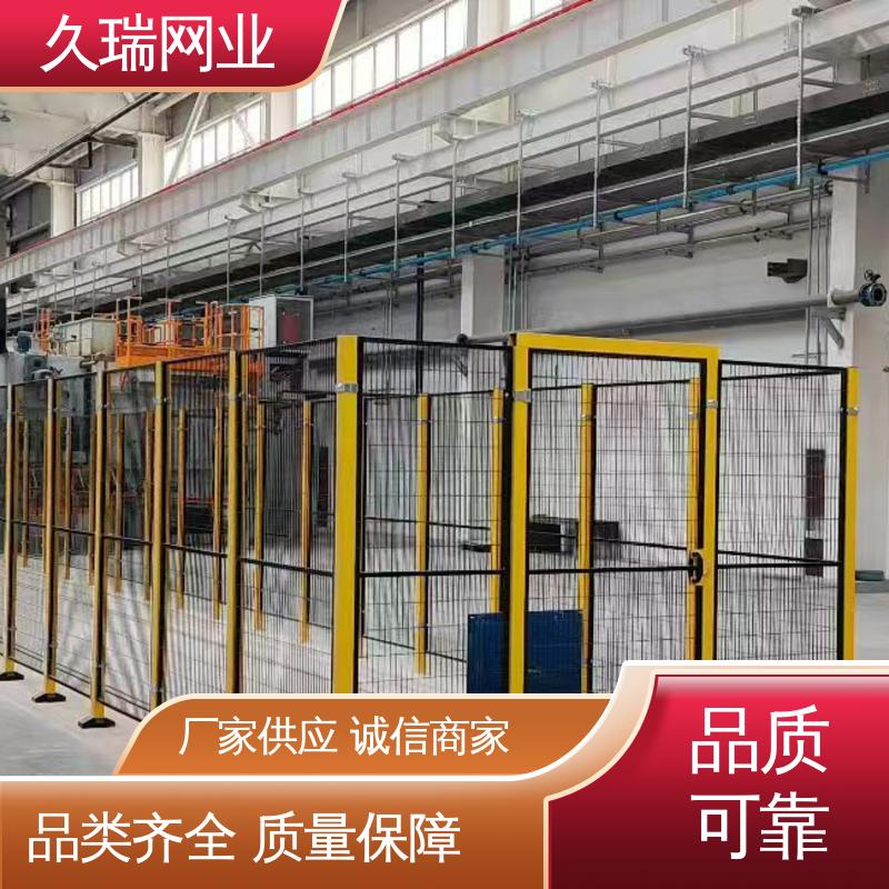 久瑞网业 结实稳固 区域划分用 仓储物流专用 护栏围栏