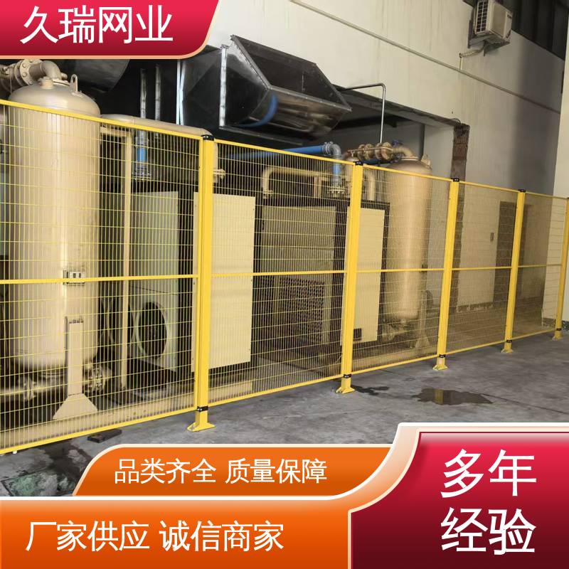 区域划分用 优质低碳钢丝 密孔无缝 隔离网围栏 久瑞网业