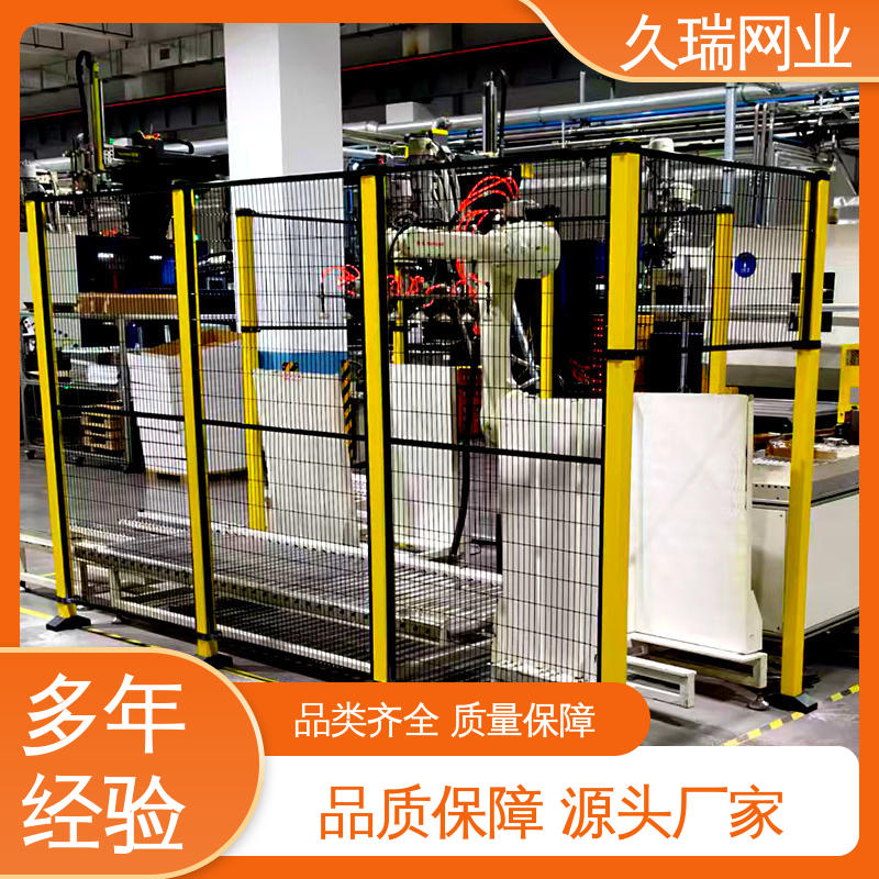 久瑞网业 仓储物流专用 适用于公路 机器人安全围栏 结实稳固