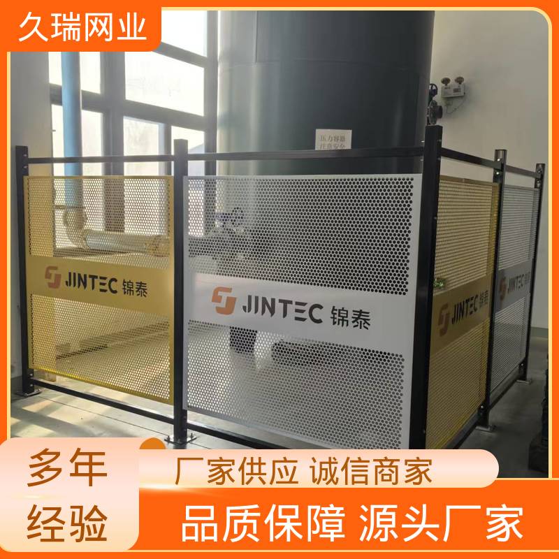 久瑞网业 不易变形 仓储物流专用 玻璃围栏 区域划分用