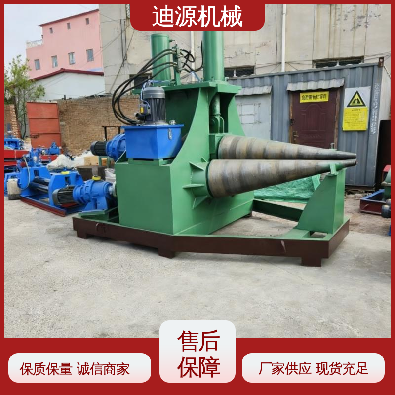 迪源 批量供应 卷锥机 锥度一键调节自动预弯 厂家直发