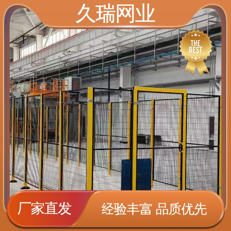 久瑞网业 耐腐蚀 机场工厂用 网面平整光滑 机器人安全围栏