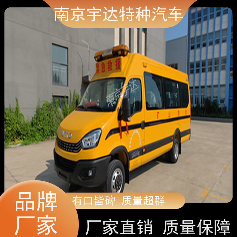 依维柯救险车紧急救援车气防车国六排放整车长度7080*2022*2735mm