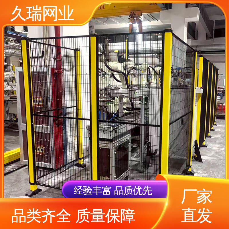 久瑞网业 自动化智能设备 美观实用 安全围栏 使用寿命长