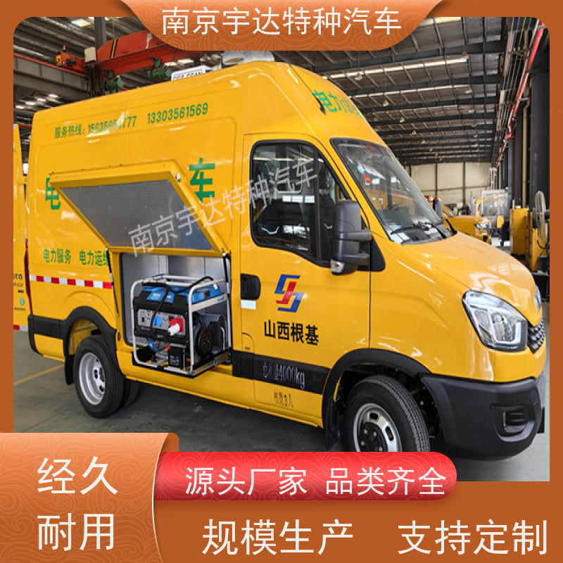 依维柯M1-33S检测车 燃气应急抢修车 高压试验车 2.0排量 包上户