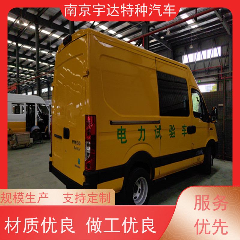 依维柯牌检测车 电力工程试验车 供电检修车 2.0排量 包上户