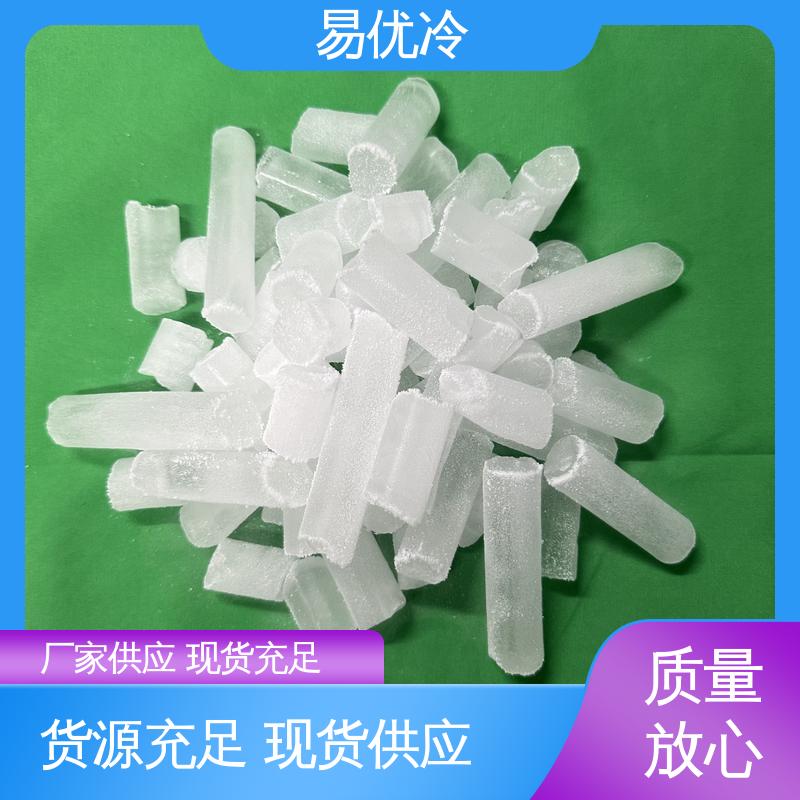 易优冷 16mm 柱状干冰长途货运低温持久整车配送批发