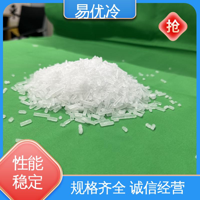 汽车内饰清洗干冰易优冷 3mm 颗粒快速除污不损伤部件
