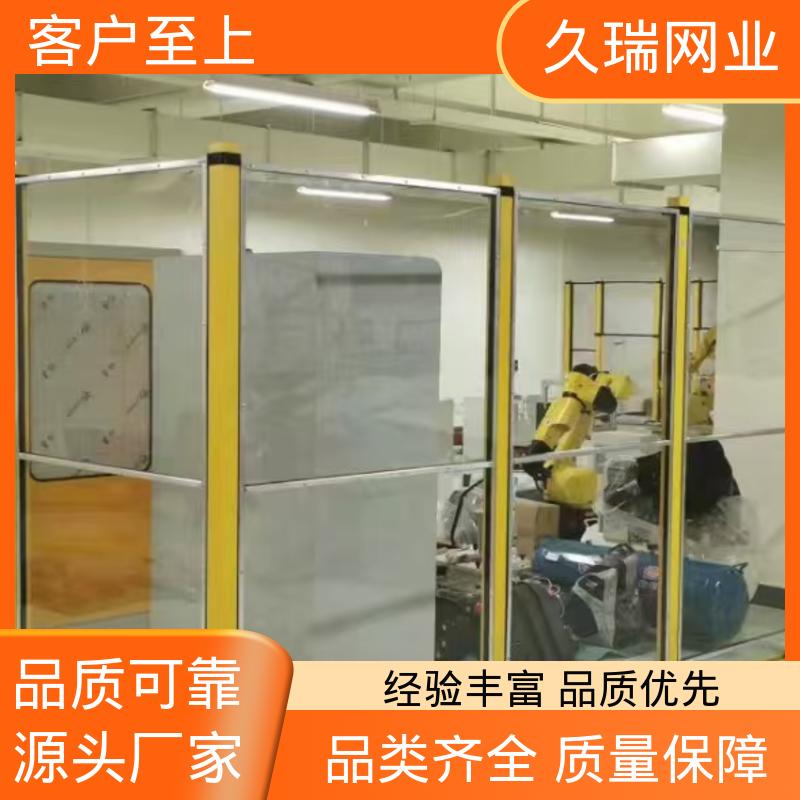 久瑞网业 玻璃围栏 区域划分用 坚固耐用 网面平整光滑
