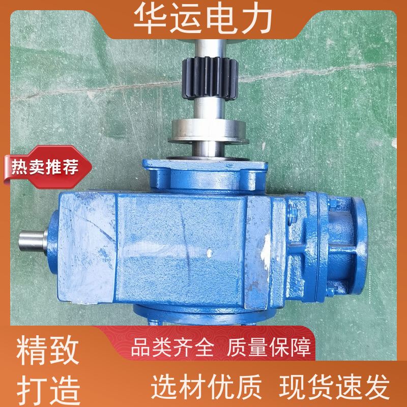 吹灰器 IK-555跑车 减速机IR-3D 原厂同款 华运电力