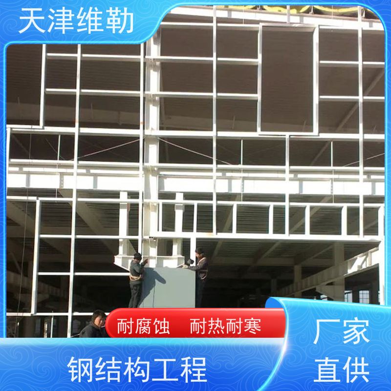 天 津维勒 钢结构桥梁 C型钢檩条 彩钢棚 现场装配 不易脆断