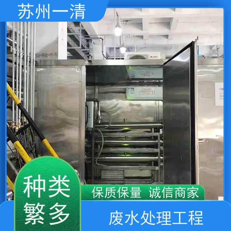 高浓度含氰废水处理 反应速度快 不产生二次污染 自动化生产
