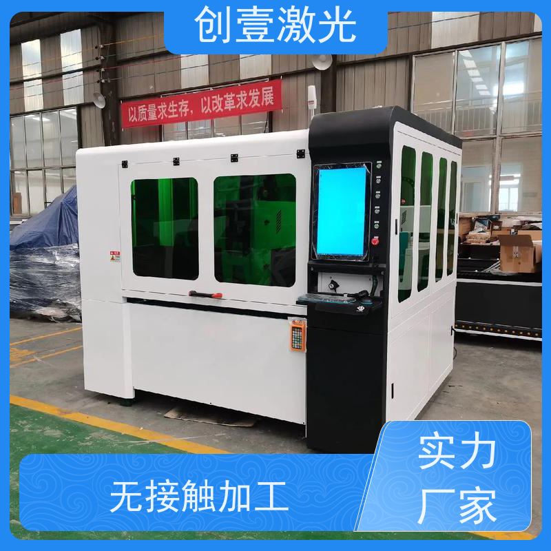 创壹激光 ML-MU-KF-00-HW03 激光圆管切割机 一次成型 加工效率高