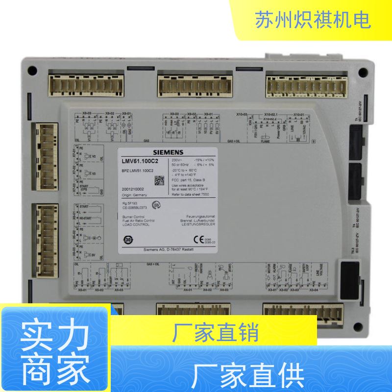 西门子SIEMENS 燃烧机程控器 REC27.100A2 锅炉烘箱专用