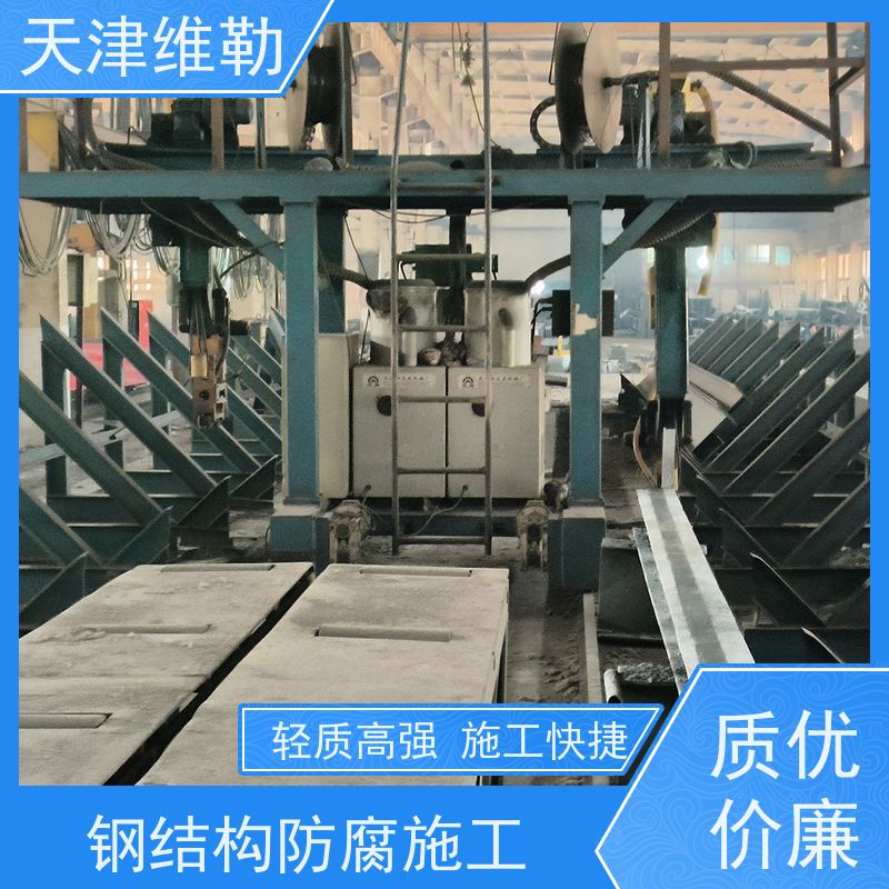 天 津维勒 钢结构夹层 球形网架 H型钢梁 抗震性能优