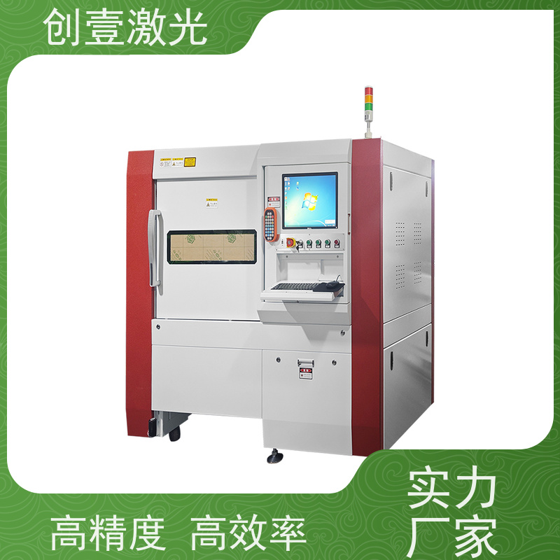 创壹激光 ML-MU-KF-00-HW03 精密激光切割机 节省材料 光束质量优