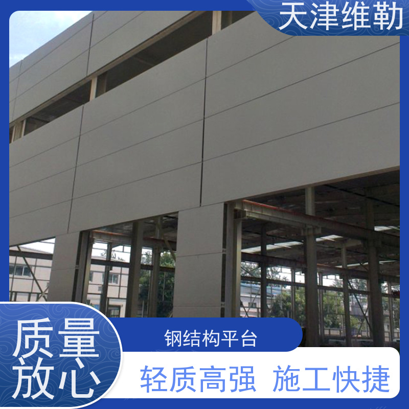 天 津维勒 信号塔钢结构 Z型钢 高铁站雨棚 抗弯抗压性能好