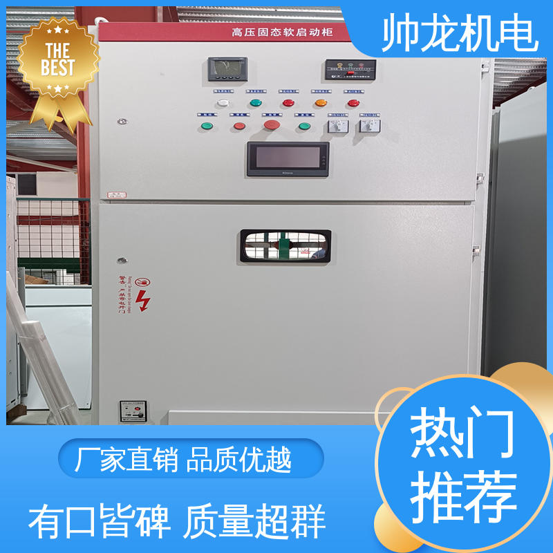 体积小 发货迅速 一体化软启动柜 笼型/鼠笼电机 抗干扰能力强 浙 江