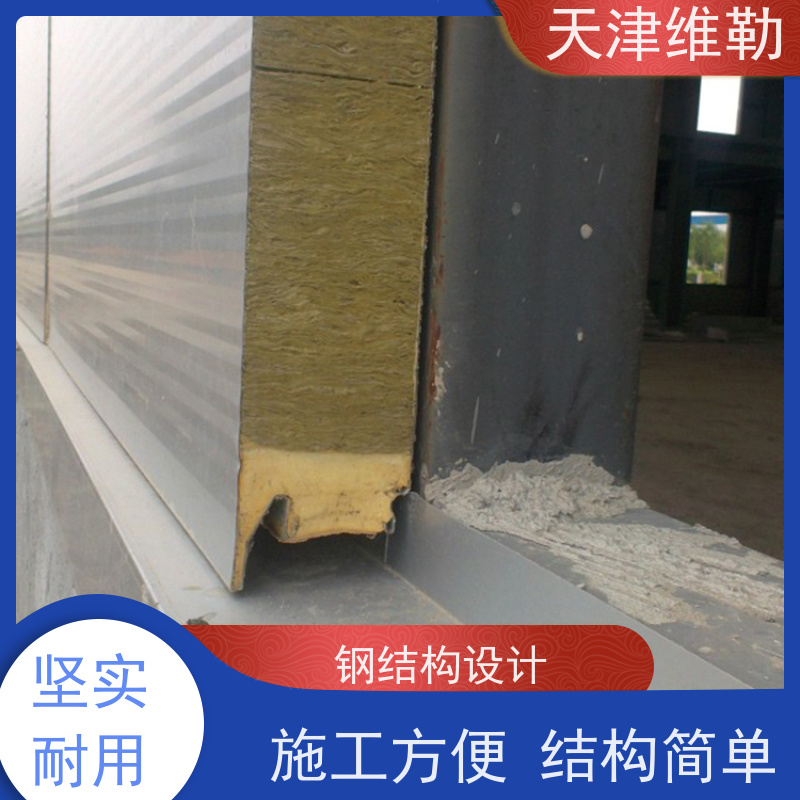 天 津维勒 钢结构平台 组装拼装简捷 整体刚性好