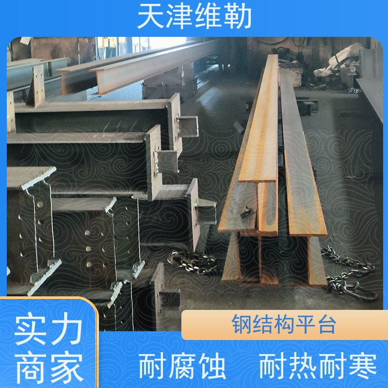 天 津维勒 机场航站楼钢结构 加气站罩棚 空间利用率高