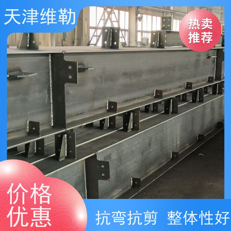 天 津维勒 朔 州钢结构 焊接加固方便 安装灵活快捷