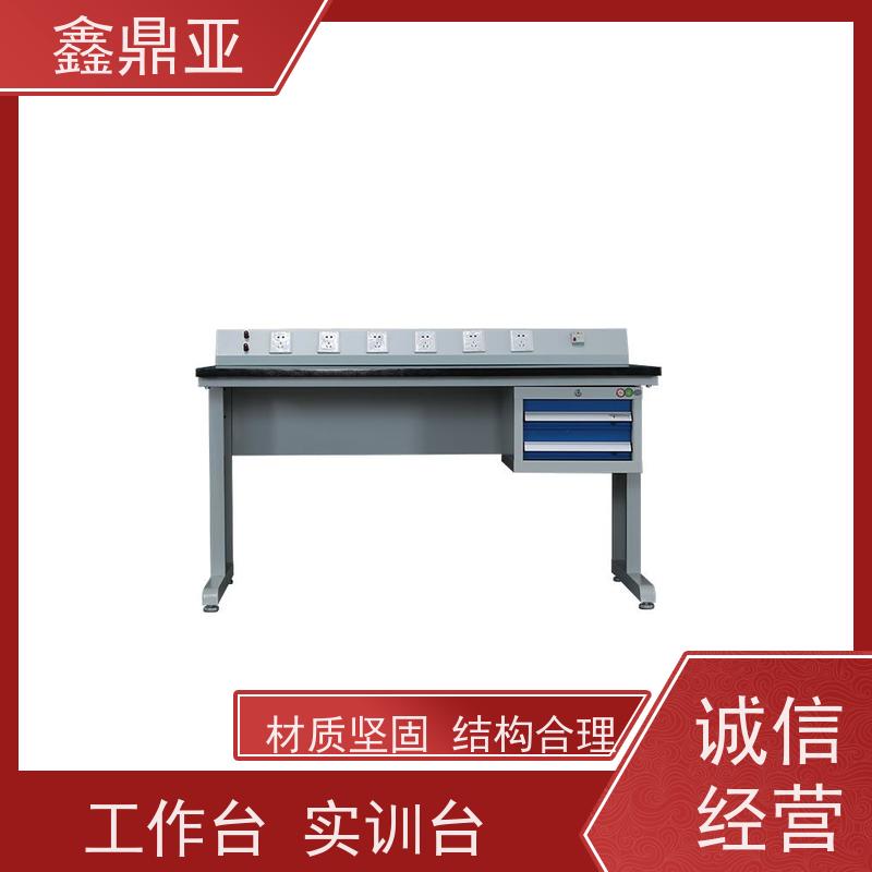 鑫鼎亚 W1500*D750*H800 重型钳工工作台 易清洁 使用顺畅