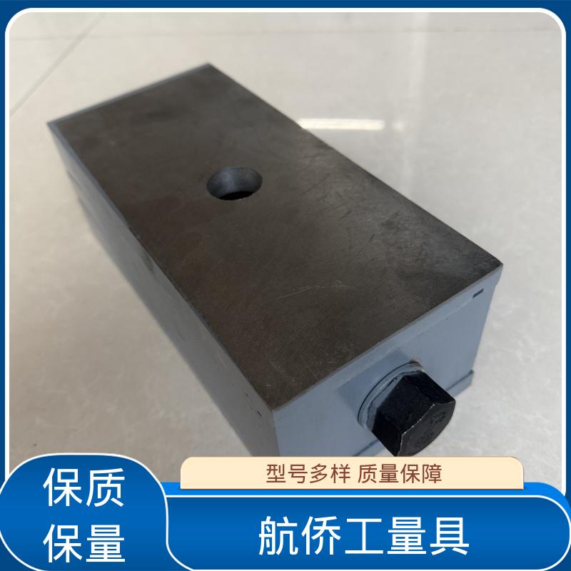 航侨生产 垫铁 整体加厚不易变形 支持定制 调整机床水平高低