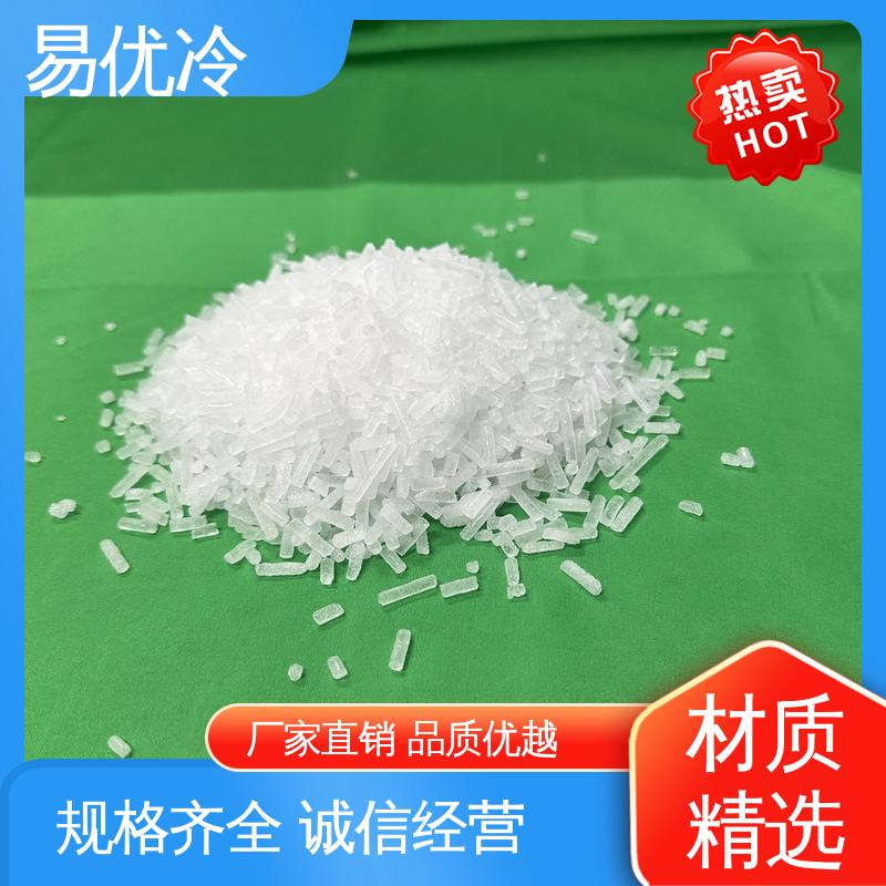易优冷 16mm 柱状干冰印刷设备除墨清洗不损伤耗材使用