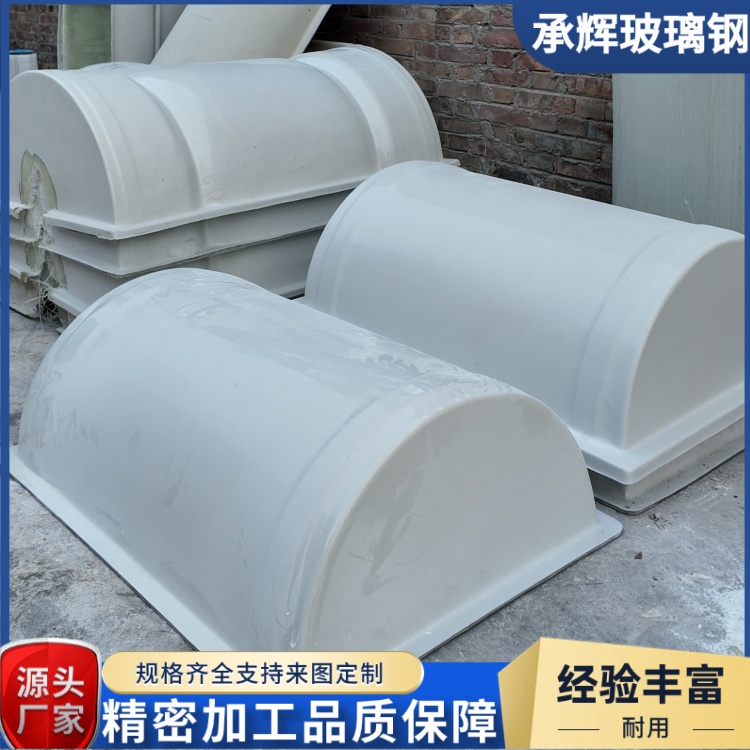 承辉 可拆卸式阀门保温罩 食品加工厂用 仿生态造型美观