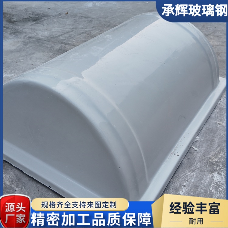 承辉 玻璃钢阀门保温罩 市政供暖 系统用 不腐不烂不裂