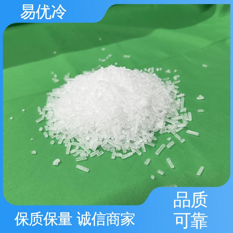 3mm 颗粒干冰易优冷直供餐饮海鲜保鲜长途冷链运输使用