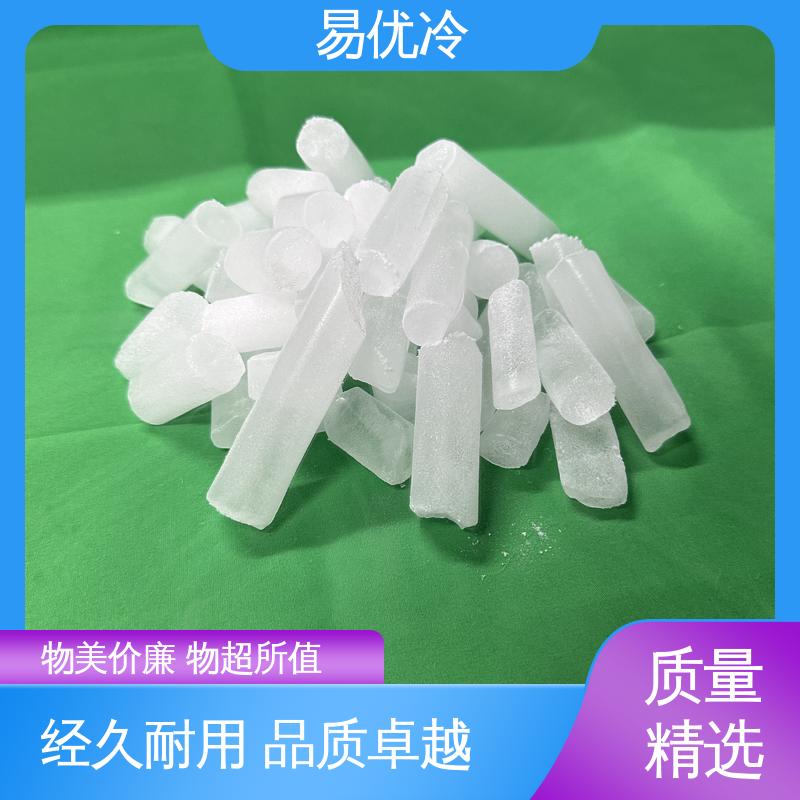 易优冷 500g 块状干冰整车冷链填充保鲜长途运输使用