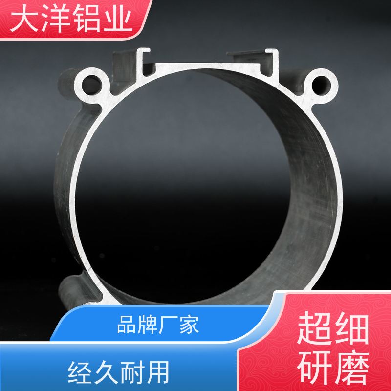 cnc加工 精密挤压 轻量化 新能源专用LED散热佳 大洋铝业