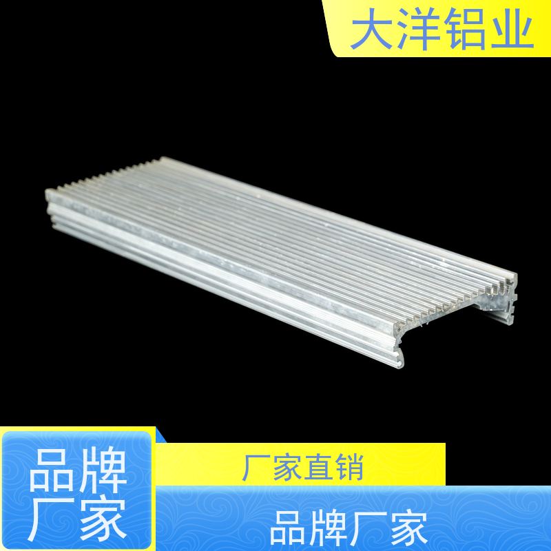 异型材 精密挤压 轻量化 一站式生产表面处理 大洋铝业