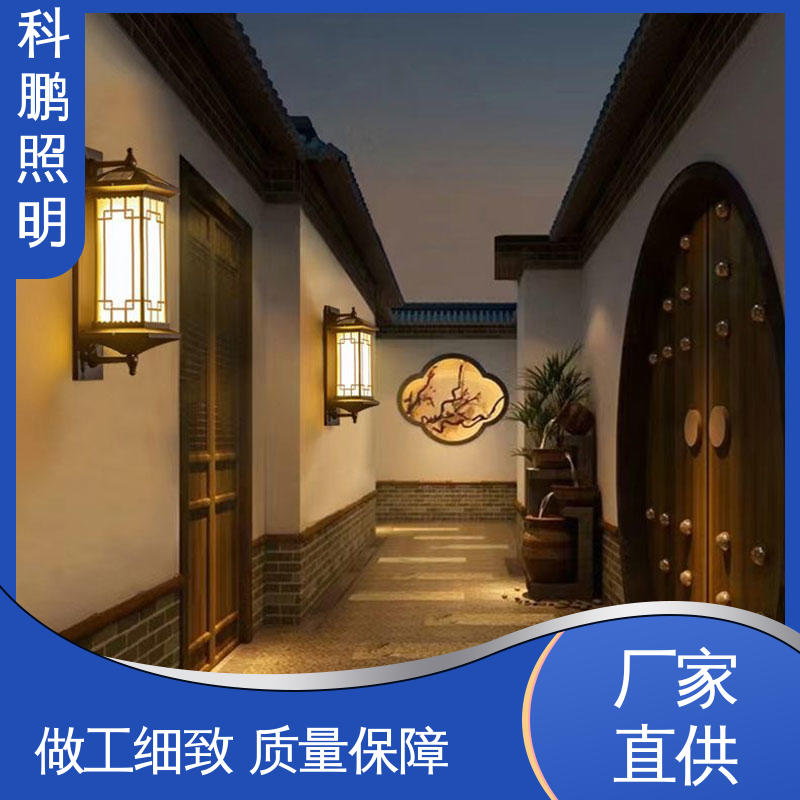 科鹏照明 无频闪无汞 超亮壁灯 塑粉工艺 不占据地面空间