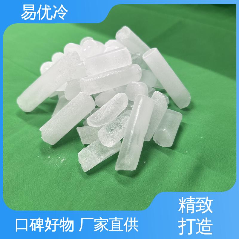 易优冷 16mm 柱状干冰电子元件生产降温车间冷却用料