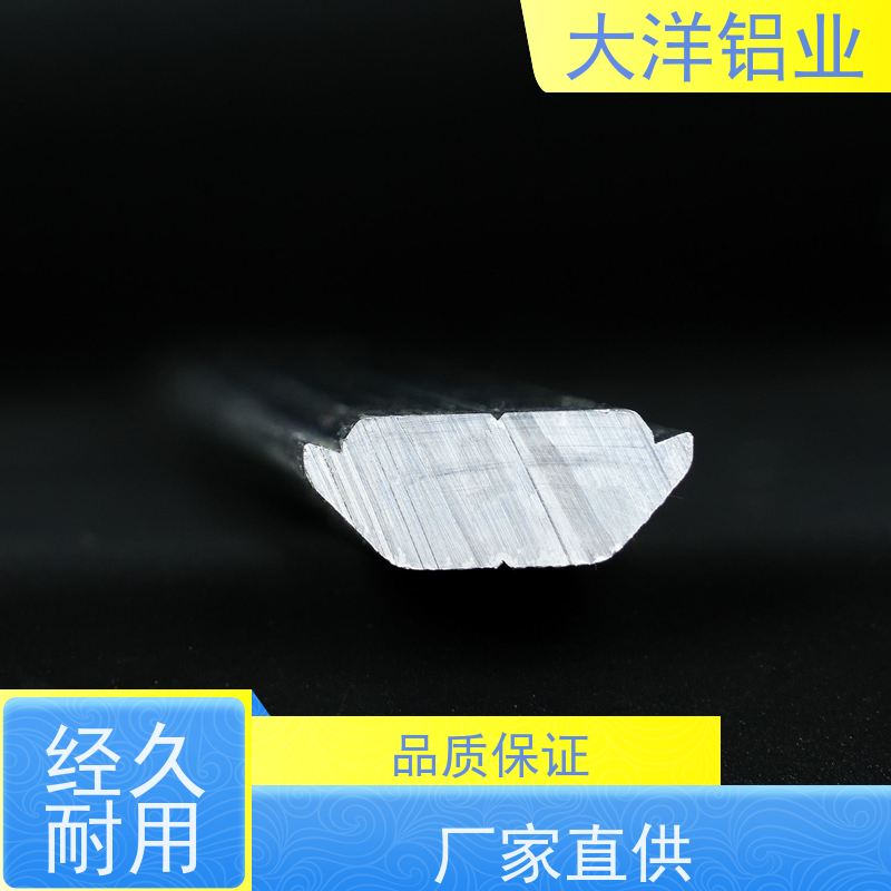流水线铝型材 一站式服务 规格齐全 强度高散热优良 大洋铝业