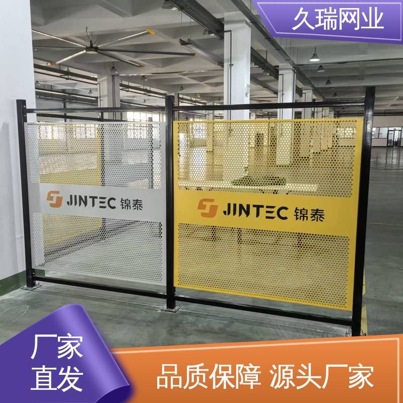 久瑞网业 仓储物流专用 结实稳固 适用于公路 安全护栏